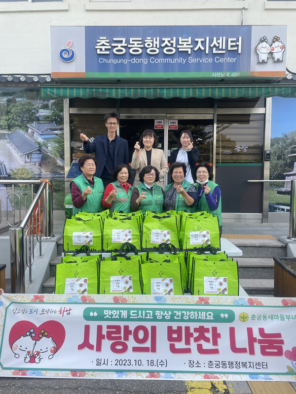 ▲ 하남시 춘궁동 새마을부녀회 사랑의 반찬 나눔 행사 개최 모습.