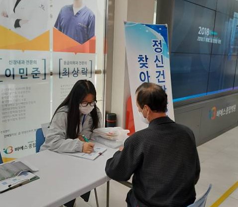 ▲ 강화군정신건강복지센터 심리지원서비스 실시 모습.