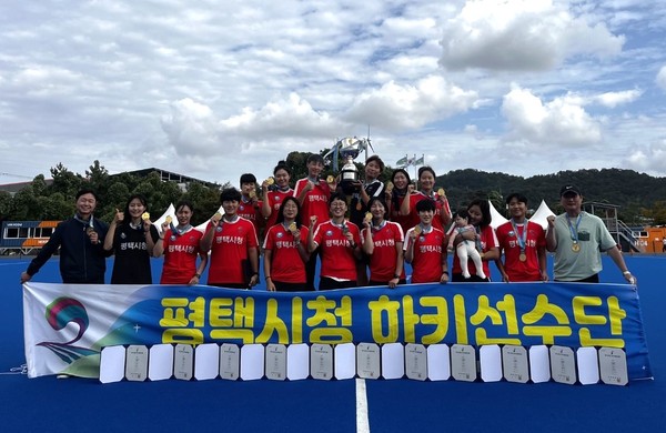 평택시청 하키팀 제104회 전국체육대회 우승