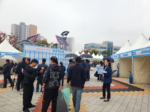 ▲ 이천시 취업박람회 개최 모습.