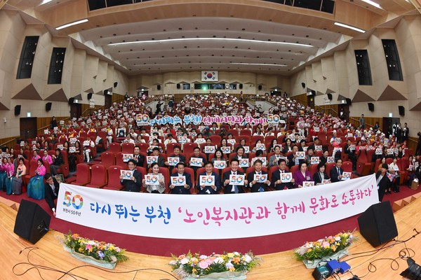 ▲ 부천시 제8회 실버페스티벌 개최 모습.