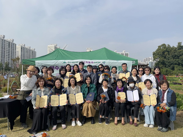 ▲ 제3회 연수어반가든 한평정원교실 수료식 개최 모습.