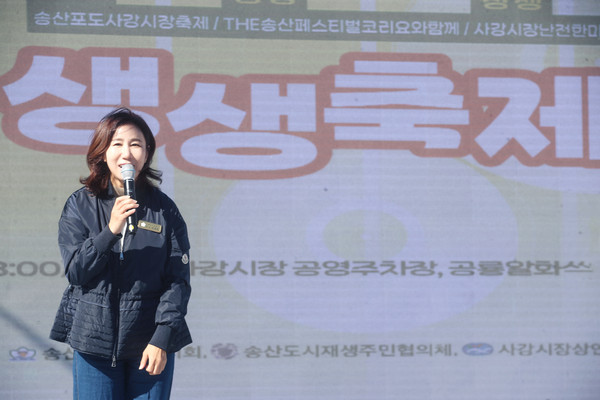 ▲ 새솔동 자생특화축제 축사중인 김경희 의장.