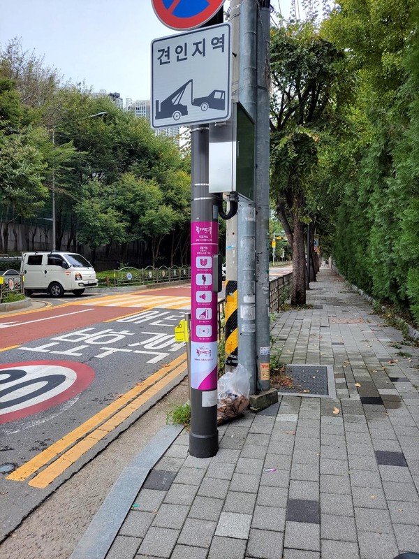 ▲ 우회전 알리미 설치 모습.