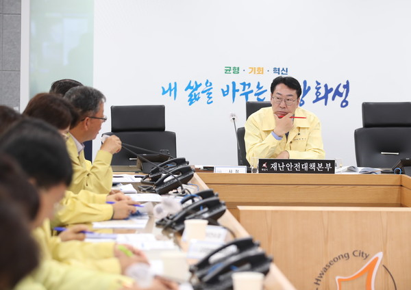 ▲ 화성시 소 럼피스킨병 대책 회의 개최 모습.