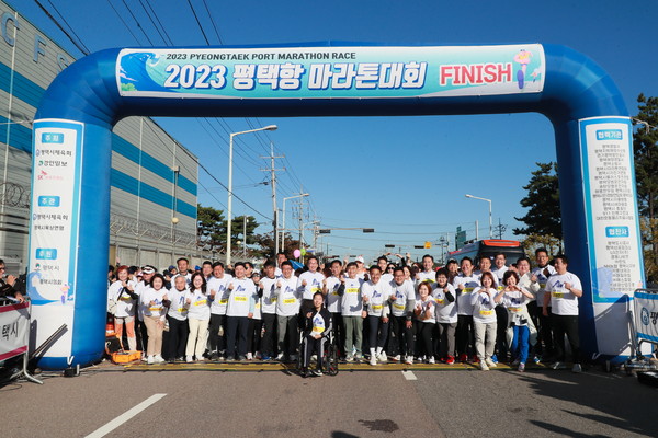 ▲ 평택항 마라톤대회 개최 모습.