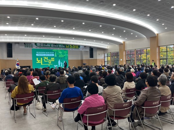 ▲ 군포시정신건강복지센터 시민강좌 진행 모습.