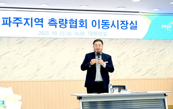 ▲ 김경일 파주시장 측량협회 이동시장실 운영 모습.
