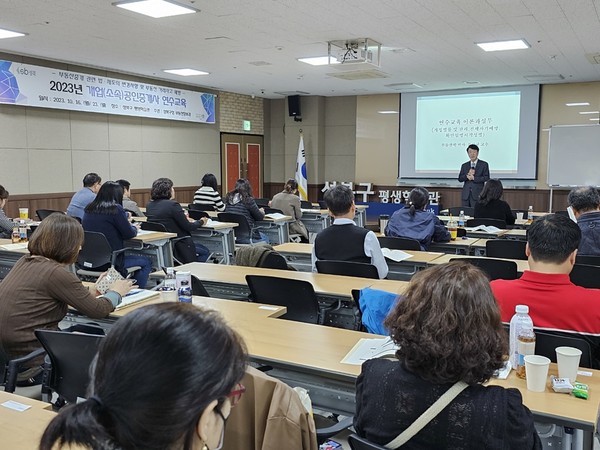 ▲ 성북구 평생학습관에서 진행한 2023 개업(소속)공인중개사 연수 교육에서 한국공인중개사협회 류상규 전임교수의 전세사기 예방에 대한 강의를 듣고 있는 성북구 개업(소속)공인중개사.