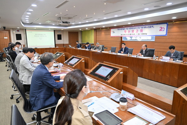 ▲ 포천시립박물관 건립추진 위원회 위촉식 및 착수보고회 개최 모습.