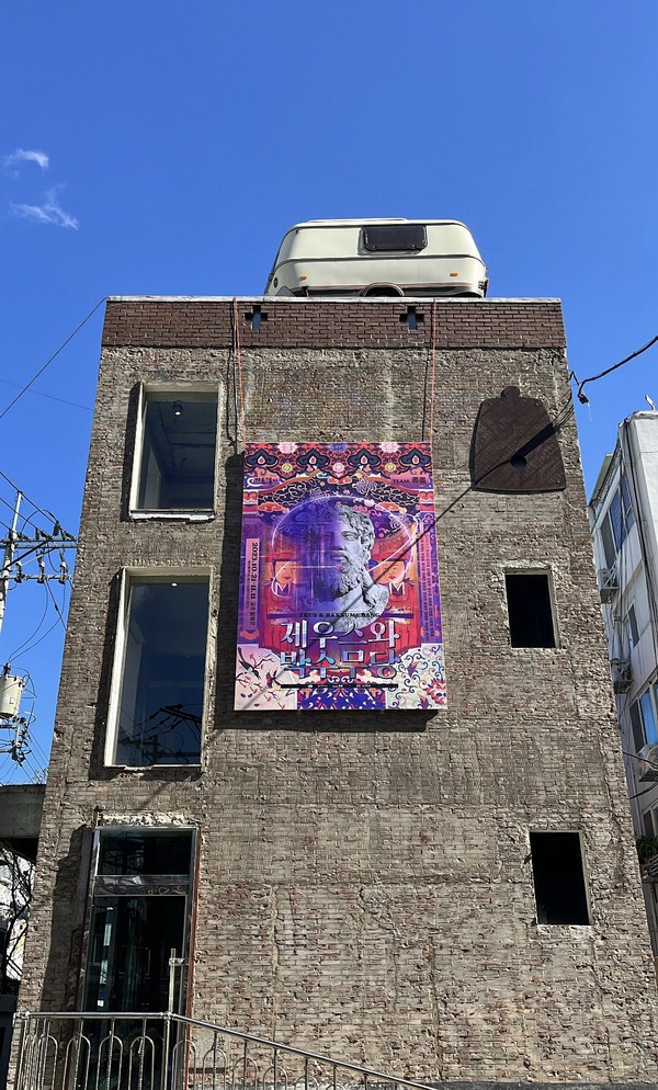 ▲ 네오헤리티지 2023 외관.