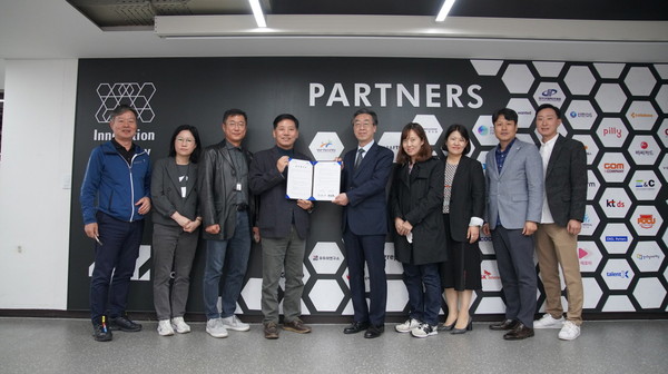 ▲ 성남시청소년재단, (재)이노베이션아카데미와 성남 청년 SW 인재 양성을 위한 업무협약식.
