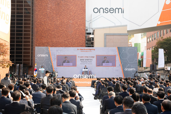 ▲ ′온세미 신소재 연구소·제조시설 준공식′.