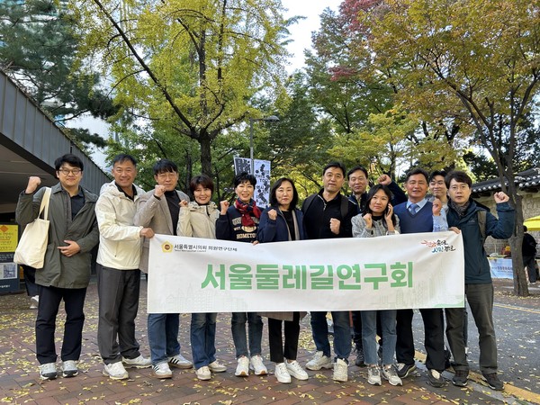 ▲ 둘레길 현장점검 기념촬영하는 '서울둘레길연구회' 소속 의원들.