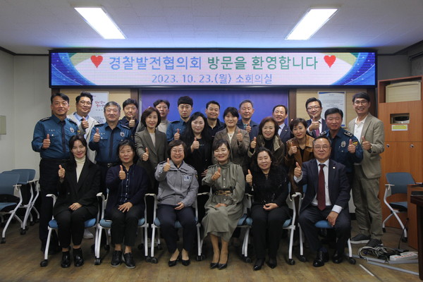 ▲ 계양서 경찰발전협의회 간담회 개최 모습.