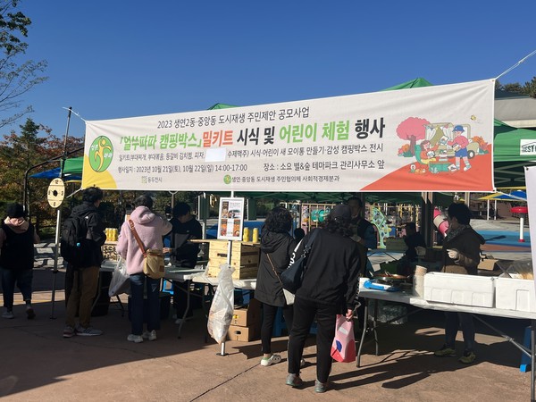 ▲ 동두천시 얼쑤파파 캠핑박스 밀키트 시식회 개최 모습.