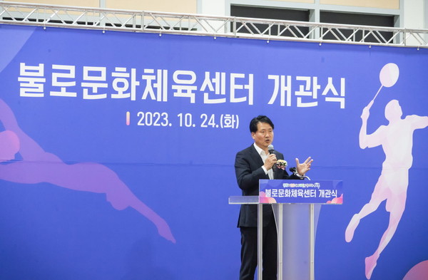 ▲ 강범석 인천서구청장이 불로문화체육센터 개관식에서 인사말을 하고 있다.