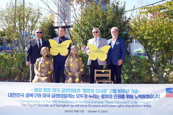 ▲ 이승로 성북구청장(왼쪽 두 번째)과 댄 프로트만 글렌데일 시장(세번째)이 성북천 분수마루 광장에 있는 한·중 평화의 소녀상을 찾아 전쟁의 피해와 세계 평화 및 인권의 중요성에 대한 메시지를 전하고 있다.