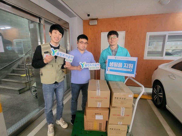 ▲ '따뜻한 하루' 기부금 전달식.