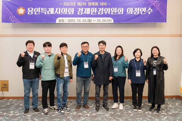 ▲ 2023년도 제2차 정례회 대비 의정연수 기념촬영 모습.