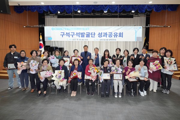 ▲ 이승로 성북구청장(뒷줄 가운데 감색 상의)이 성북구 복지사각지대 발굴·지원 사업에 적극적으로 참여한 구민 및 협약기관 종사자에게 표창장 수여하고 함께 기념사진을 찍고 있다.