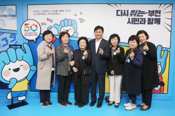 ▲ 조용익 부천시장과 생활개선회 회원들이 함께 기념촬영을 하고 있다.