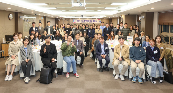 ▲ 제6기 서초청년네트워크 단체 사진.