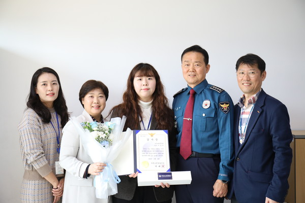 ▲ '제78주년 경찰의 날' 기념 감사장 수상 모습.