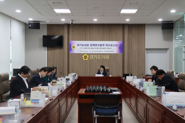 ▲ 교육행정연구회, 정책연구용역 착수보고회 모습.