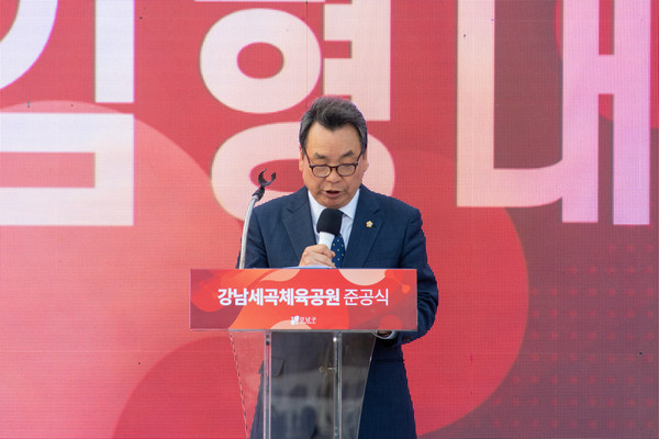 ▲ 지난 25일 강남세곡체육공원 준공 식에서 강남구의회 김형대 의장이 축사를 하고 있다.