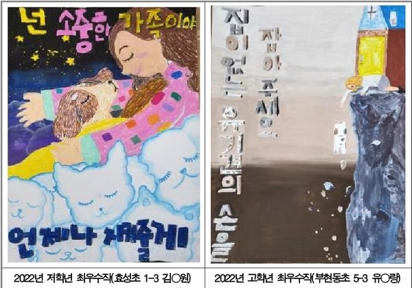 ‘2023년 올바른 반려문화 포스터 공모전’ 개최