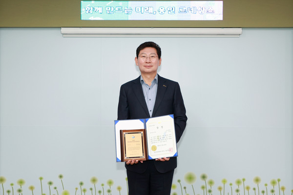 이상일 용인특례시장이 대한민국 중소·중견기업 혁신대상 동반성장 부문 동반성장위원회 위원장상 상패를 들고 기념촬영을 하고 있다.
