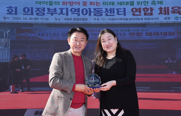 ▲ 의정부시 지역아동센터 연합체육대회 개최 모습.