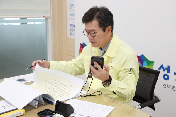 ▲ 지난 24일 정원오 성동구청장(사진 오른쪽)이 재난안전통신망을 활용하여 유관기관과 함께 인파사고 모의훈련을 하는 모습.