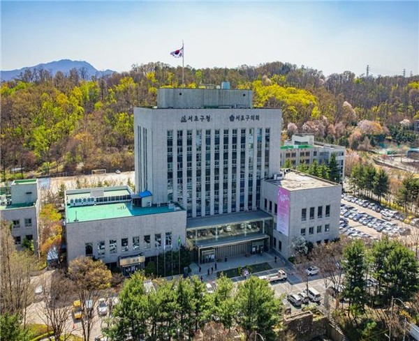 ▲ 서초구청 전경.