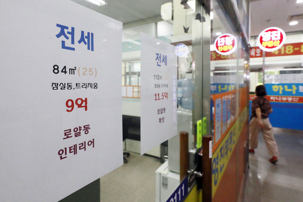 ▲ 서울 시내 부동산중개업소 모습. /뉴시스