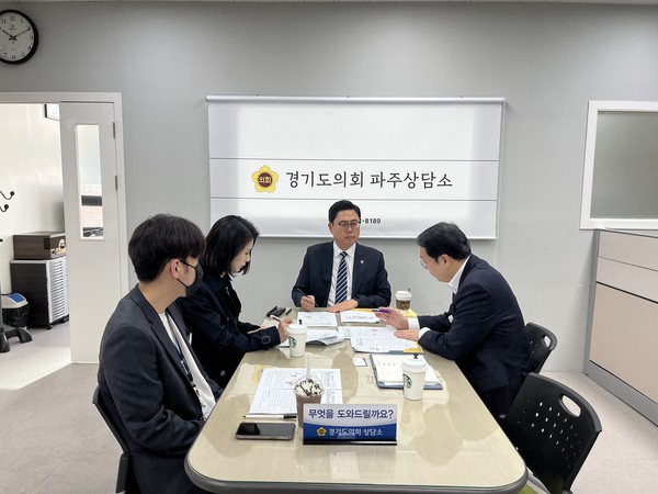 ▲ 이용욱 의원, 경기도시장상권진흥원 북서센터 관계자와 업무보고 회의 진행 모습.