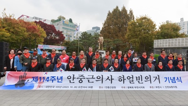 ▲ 최성운 의장, 안중근 의사 의거 제114주기 참석 모습.
