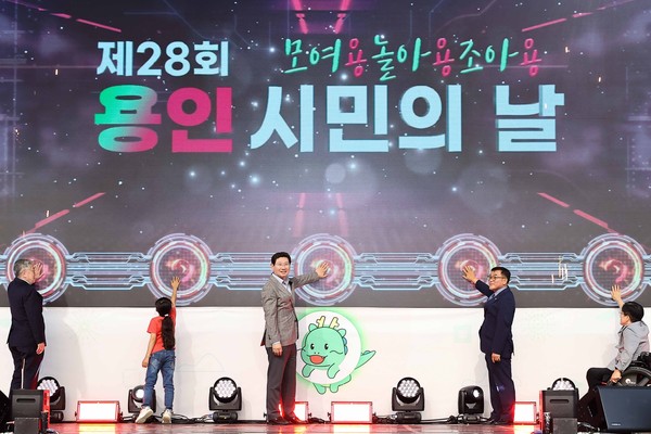 ▲ 제28회 용인시민의 날 개막식에서 이상일 시장이 행사의 시작을 알리고 있다.