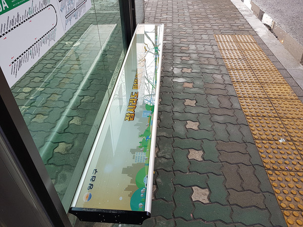 ▲ 지난해 양천구 버스정류장에 설치된 '온열의자'.