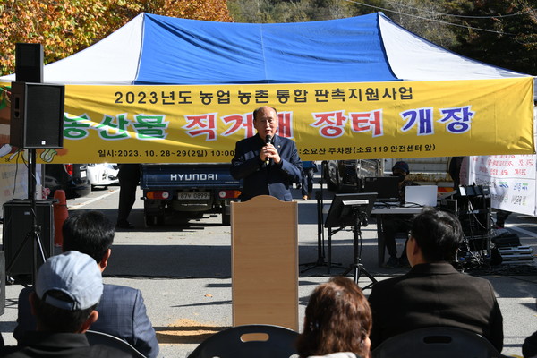 ▲ 박형덕 동두천시장 사회적경제 나눔장터에서 인사말을 하고 있다.