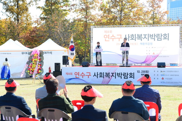 ▲ 이재호 연수구청장이 연수구 사회복지박람회에서 인사말을 하고 있다.