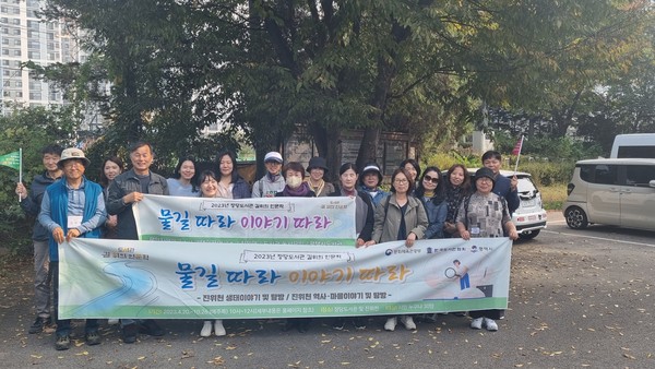 ▲ 평택시 장당도서관 하반기 진위천 역사 마을이야기 프로그램 진행 모습.
