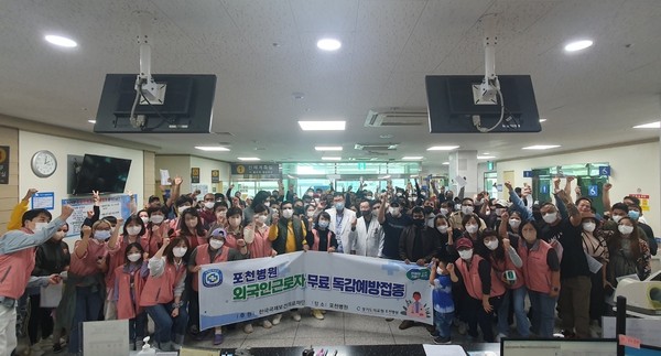 ▲ 포천병원 직원 및 외국인 단체 활동 사진.