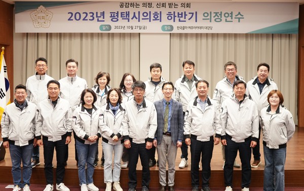 ▲ 평택시의회, 2023년도 하반기 의정연수 실시 단체사진.