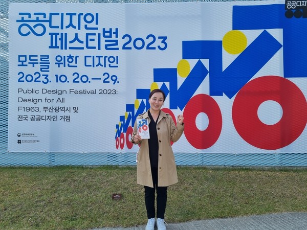 ▲ 기념촬영하는 하남시의회 박진희 부의장.