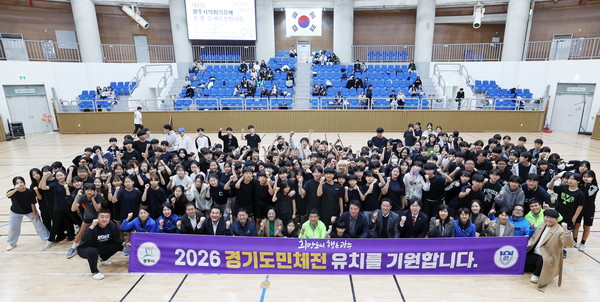 ▲ 제2회 광주시의회의장배 초.중.고 배드민턴대회 기념촬영 모습.