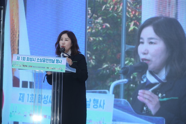 ▲ 축사중인 화성시의회 김경희 의장.