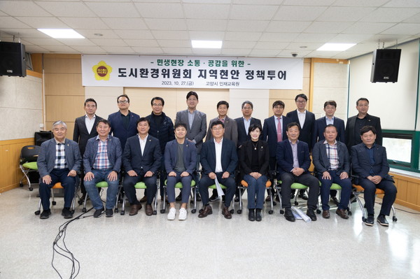 ▲ ‘일산 테크노밸리 및 고양창릉 공공주택지구’ 주요 현안 논의.