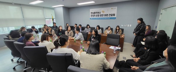 ▲ 전자영 의원, 안심통학버스 안정적 운영 방안 마련 간담회 개최 모습.